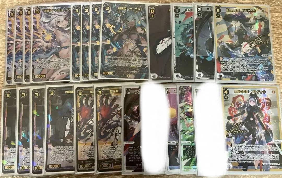 ウィクロスDIVA アルフォウデッキ