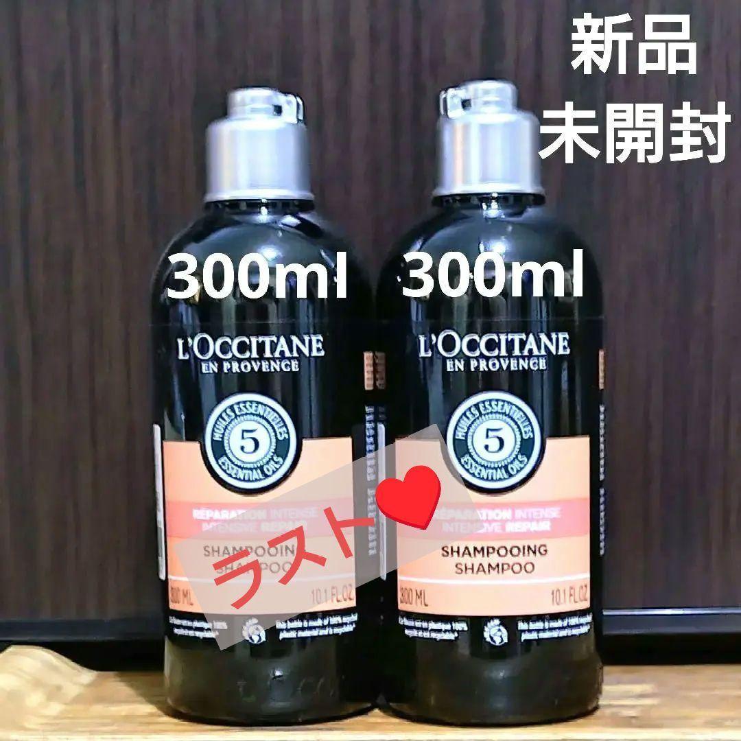リペア シャンプー 300ml 2本セット