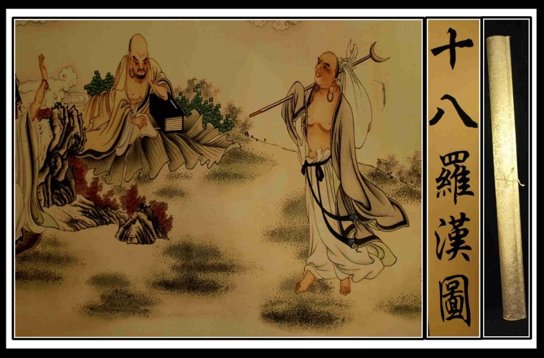 民間仕入れ品　中国明時代の十八纙漢図　肉筆　激安骨董品 BD634A13-2