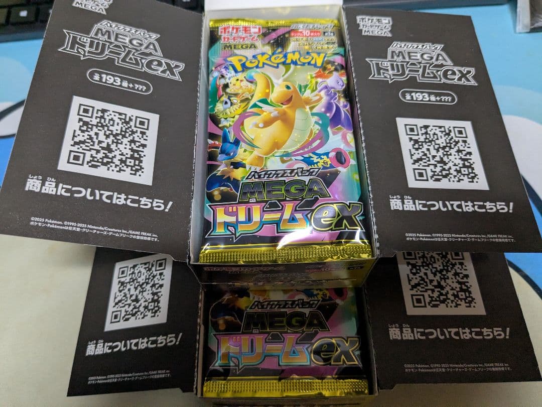 ポケモンカードゲーム MEGAドリームex 20パック