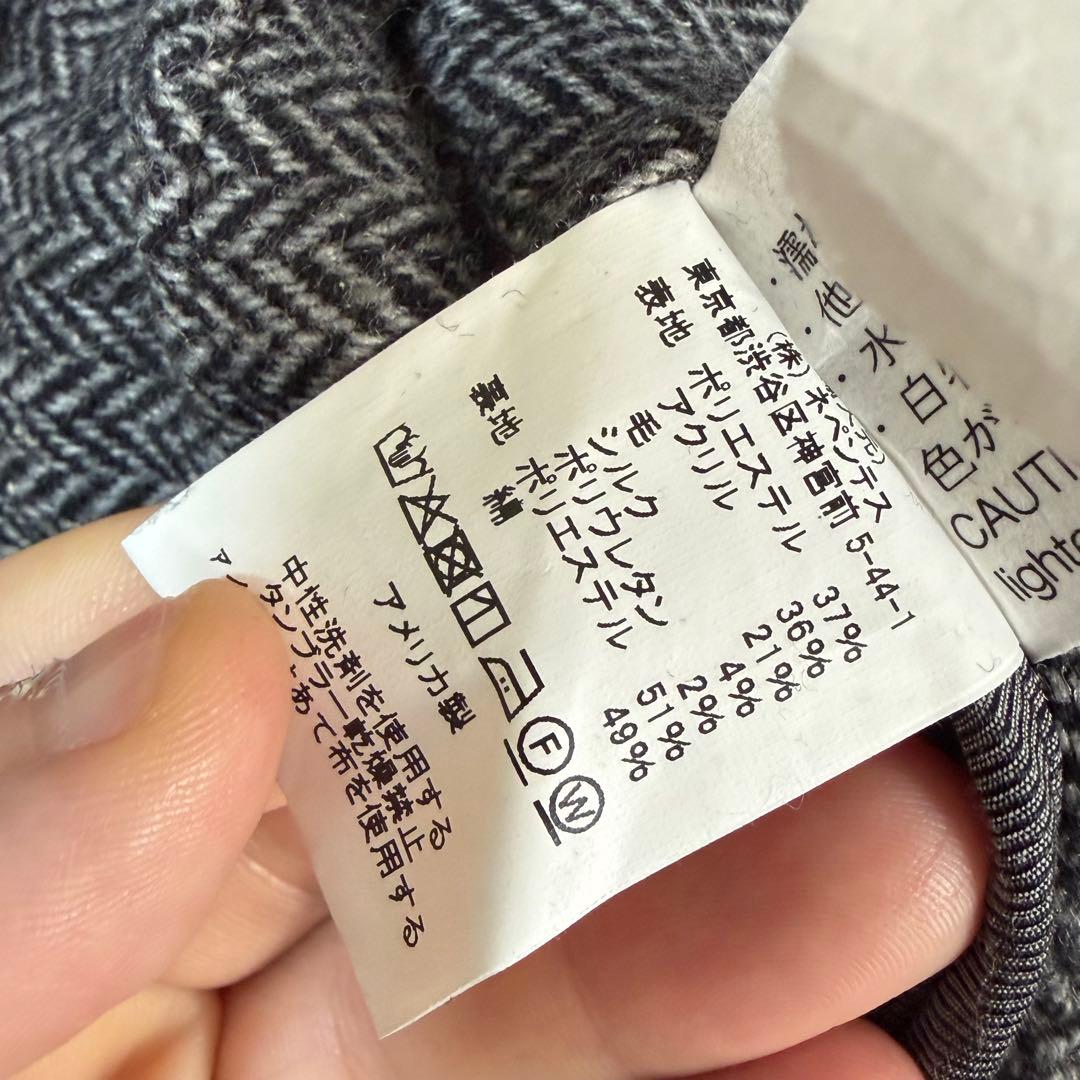 N-790 エンジニアードガーメンツ ヘリンボーンジャケット S usa製