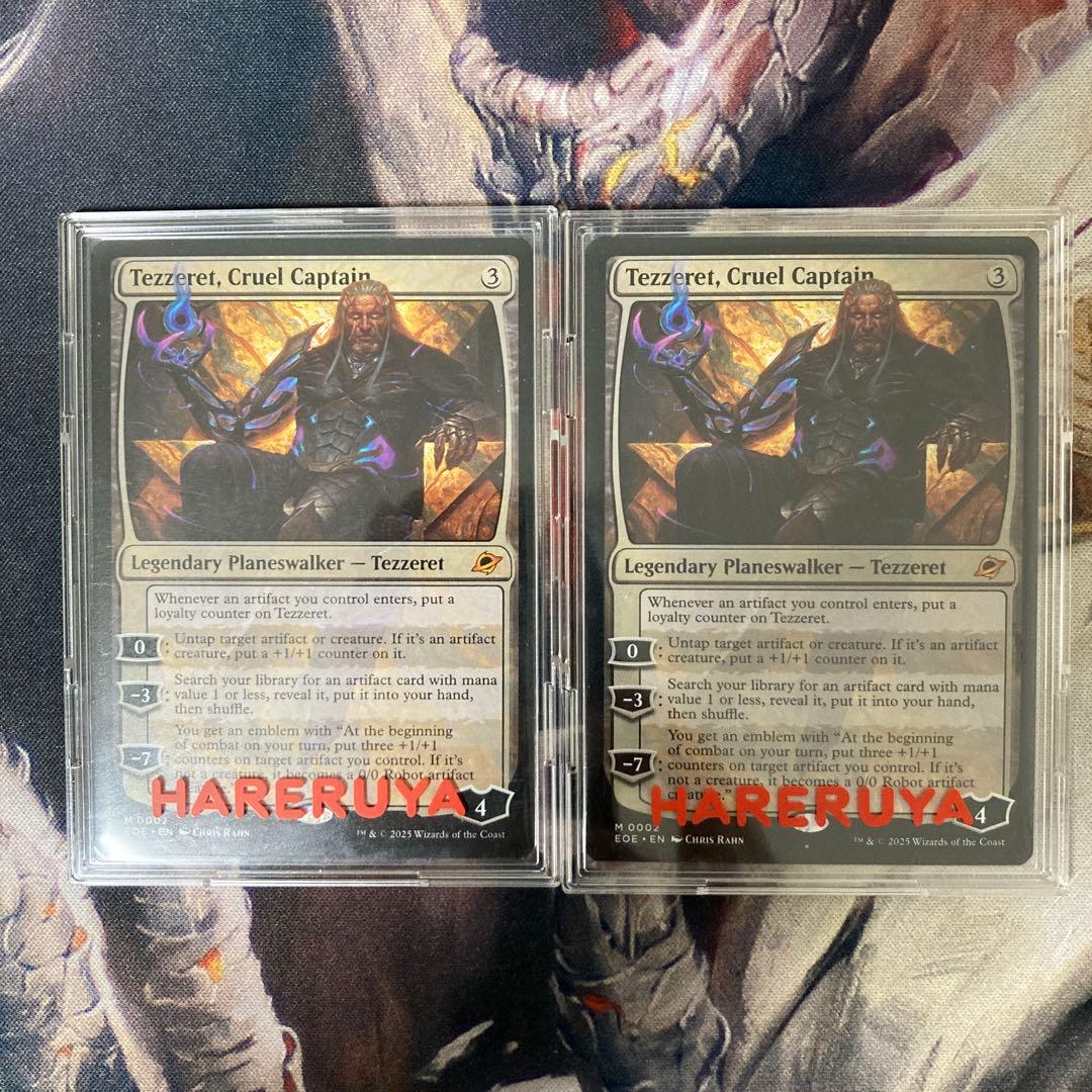 冷酷な船長、テゼレット 英語版2枚