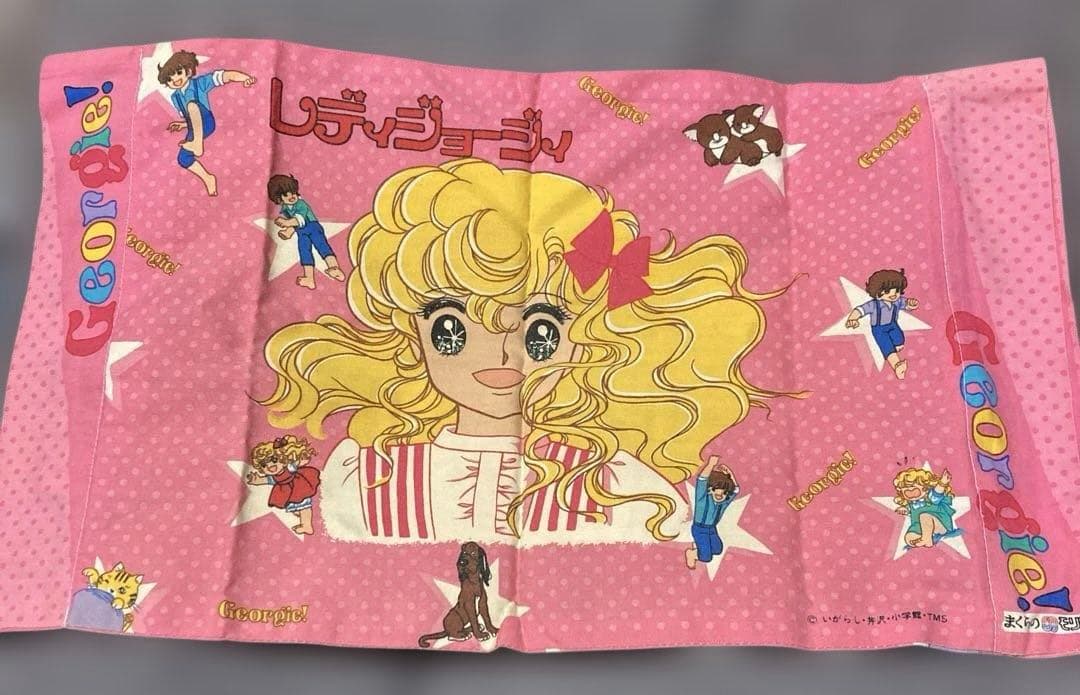 【レディジョージィ】枕カバー 森下 日本製 年代物 昭和 レトロ レア商品