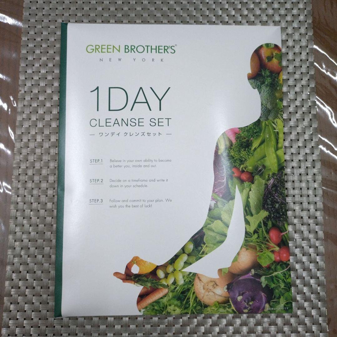 ワンデイクレンズ GREEN BROTHERS 1DAYCLEANSE ２SET