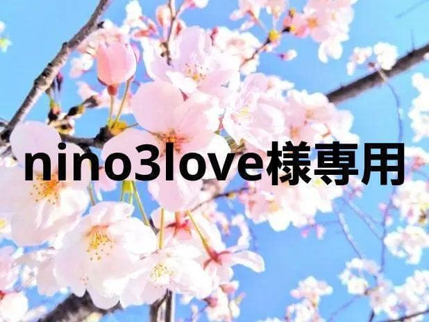 nino3love【噂の小顔魅せ】E-ineマスク習慣『ベリータルト』