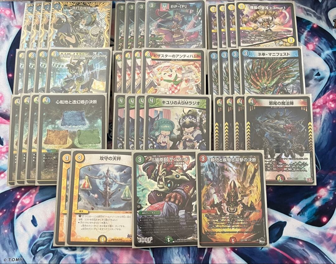 4c der’Bande ダーバンデ　トリーヴァドラッヘ　デッキ