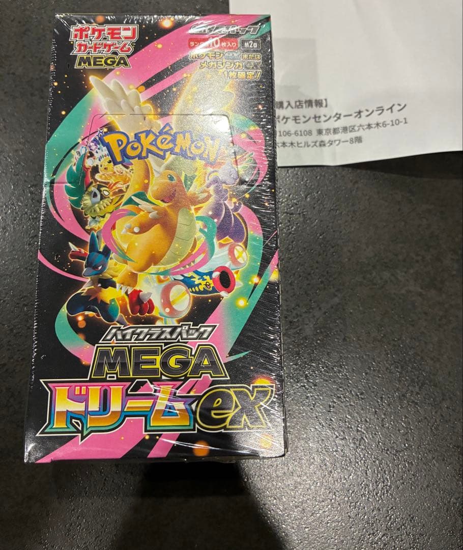 ポケモン MEGAドリームex 1box シュリンク付き