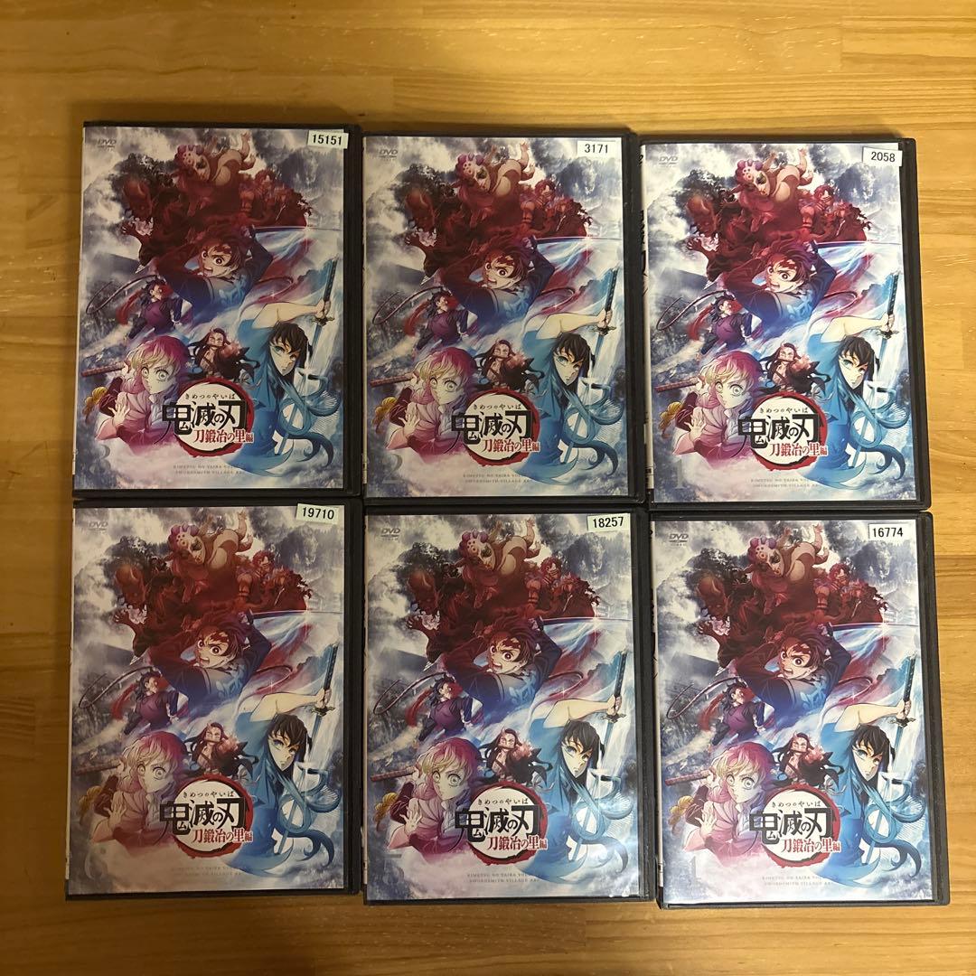 【全巻セット、ケース収納】鬼滅の刃　刀鍛冶の里編　DVD 全6巻