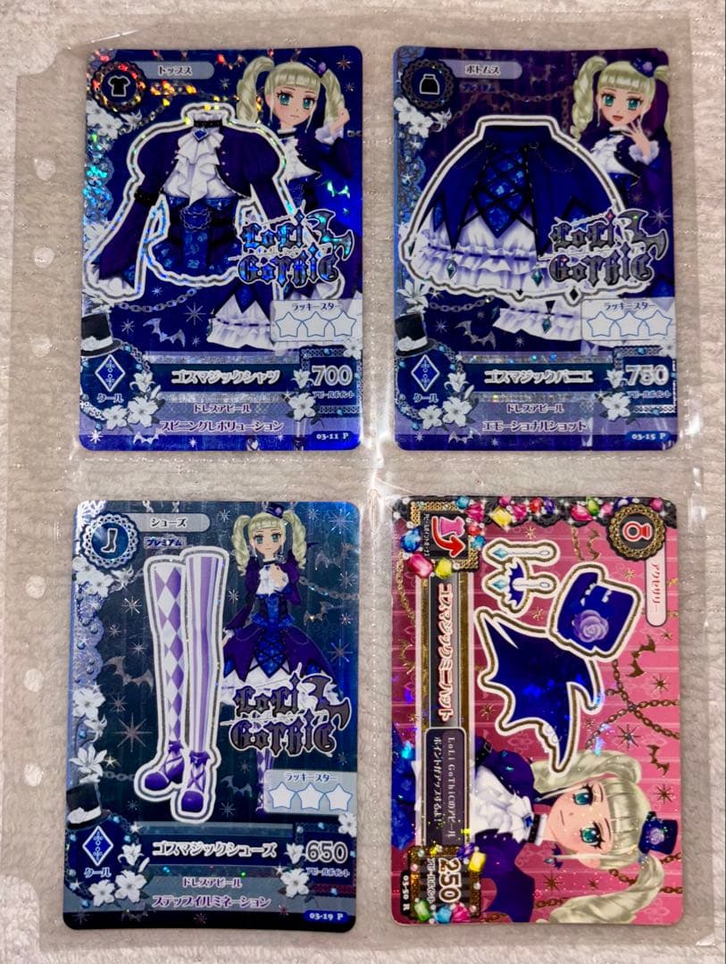 アイカツカード ゴスマジックコーデ 藤堂ユリカ ロリゴシック