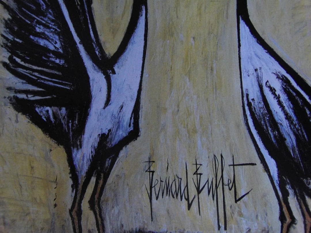 ベルナール・ビュッフェ、【LES GRUES D'HOKKAIDO】 - メルカリ