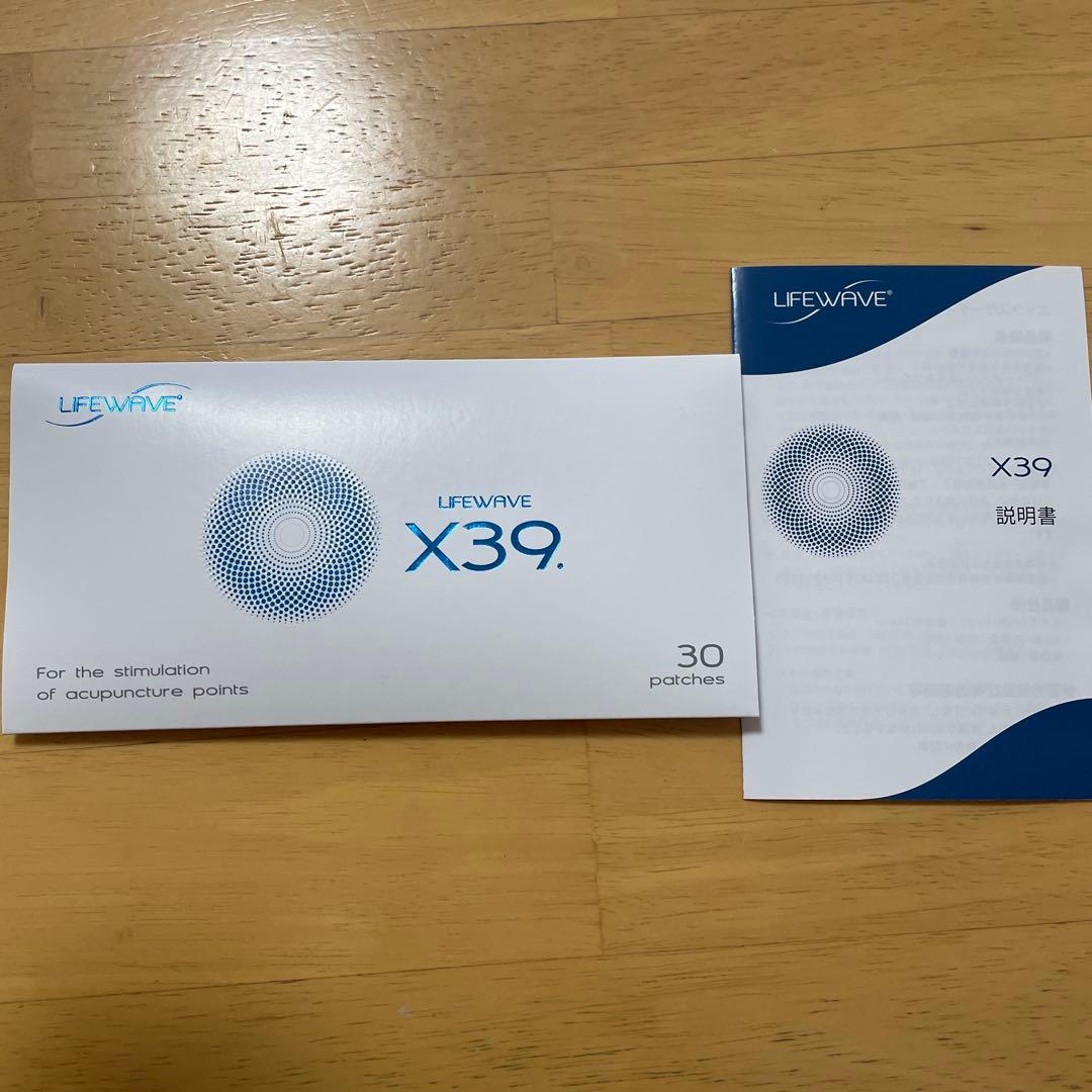 【新品未使用】LIFEWAVEパッチ X39