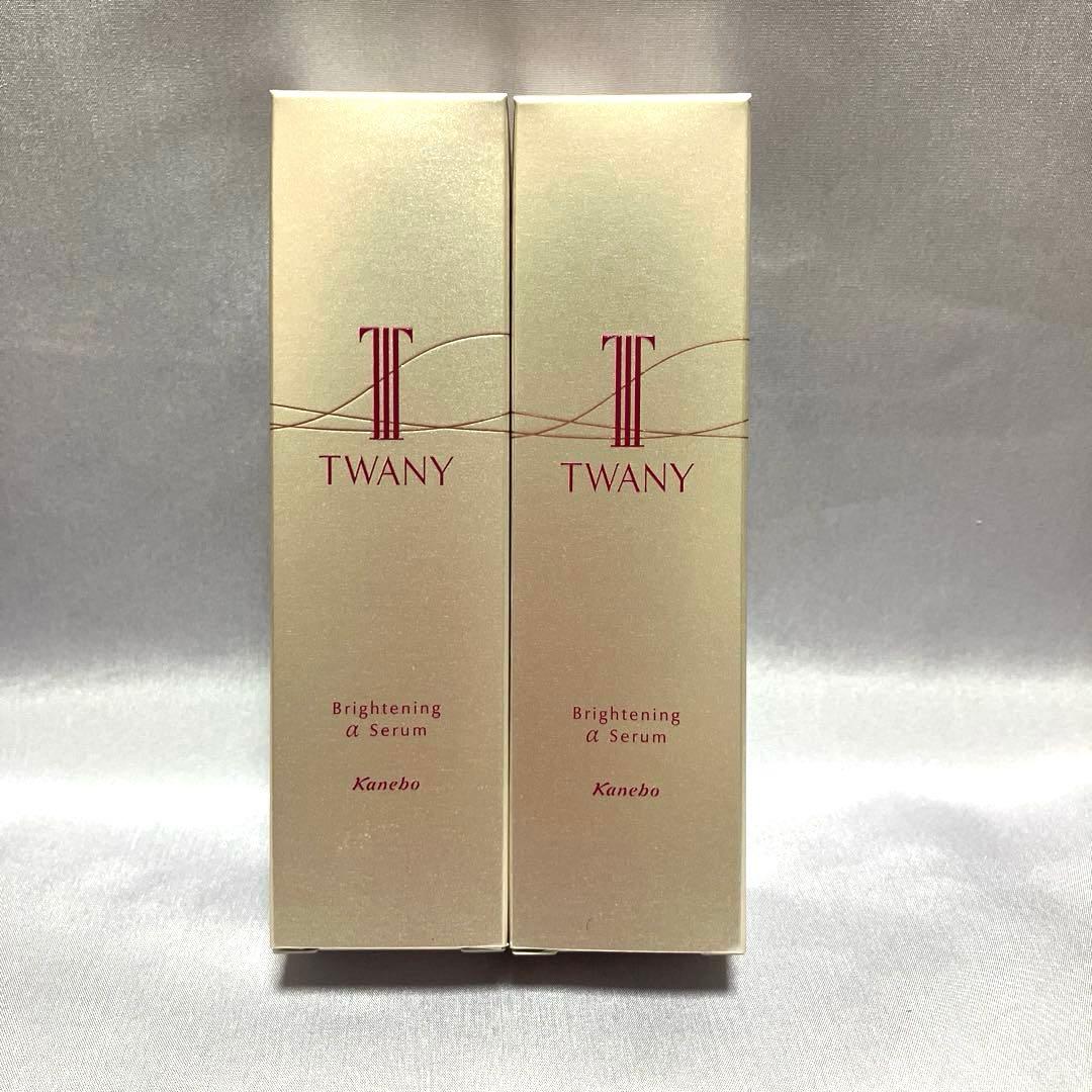 新品・未開封トワニーブライトニングαセラム40ml×2本