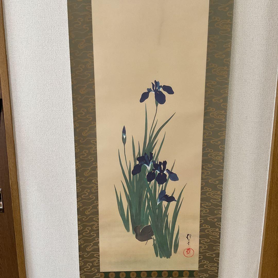 酒井抱一筆 燕子花水鳥図 復刻版 1500部内924番