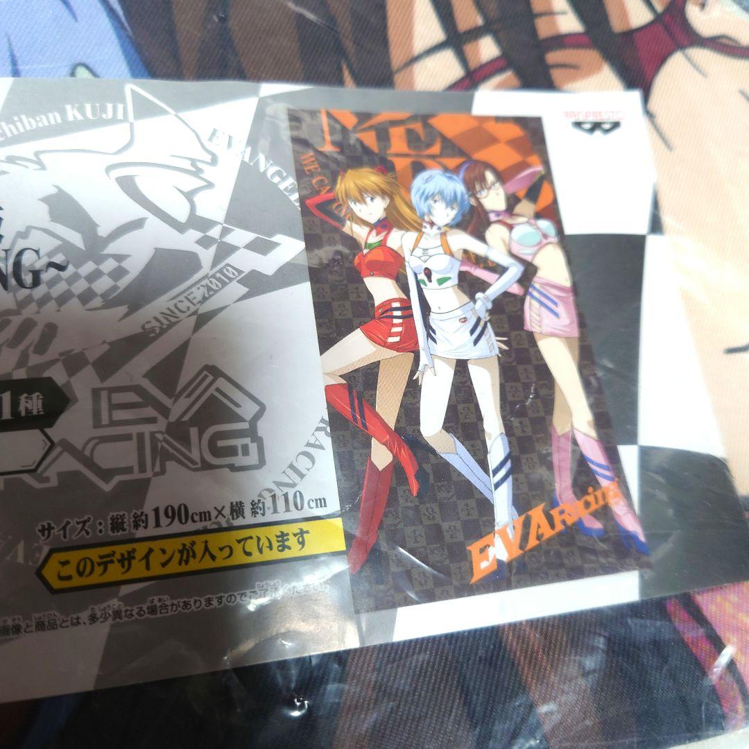 エヴァ 一番くじ レーシング D賞 マリ アスカ レイ マルチクロス 抱き