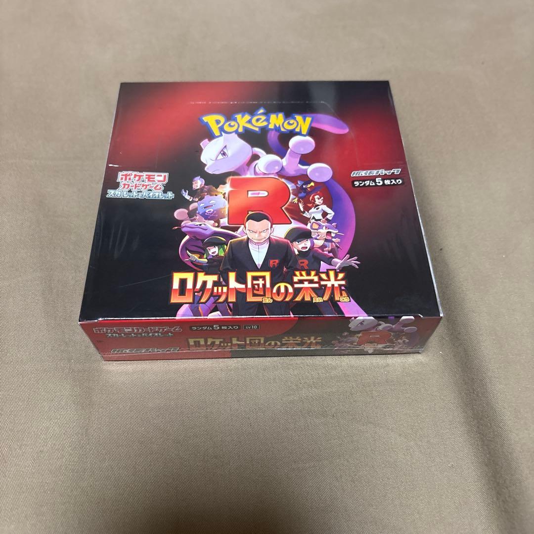ポケモンカード　ロケット団の栄光　ボックス　シュリンク付き　未開封