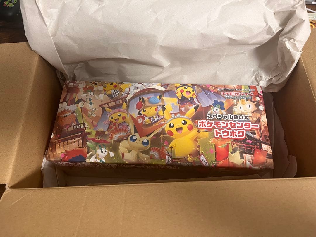 【新品未開封】ポケモンセンター トウホク スペシャルBOX【シュリンク付き】 ポケモンカードゲーム 8月発売予定 予約 新品未開封 スペシャルBOX