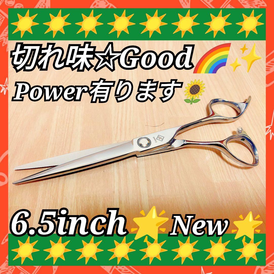 切れ味抜群♪理美容師プロ用カットシザーハサミ✂トリマートリミングペット全て可