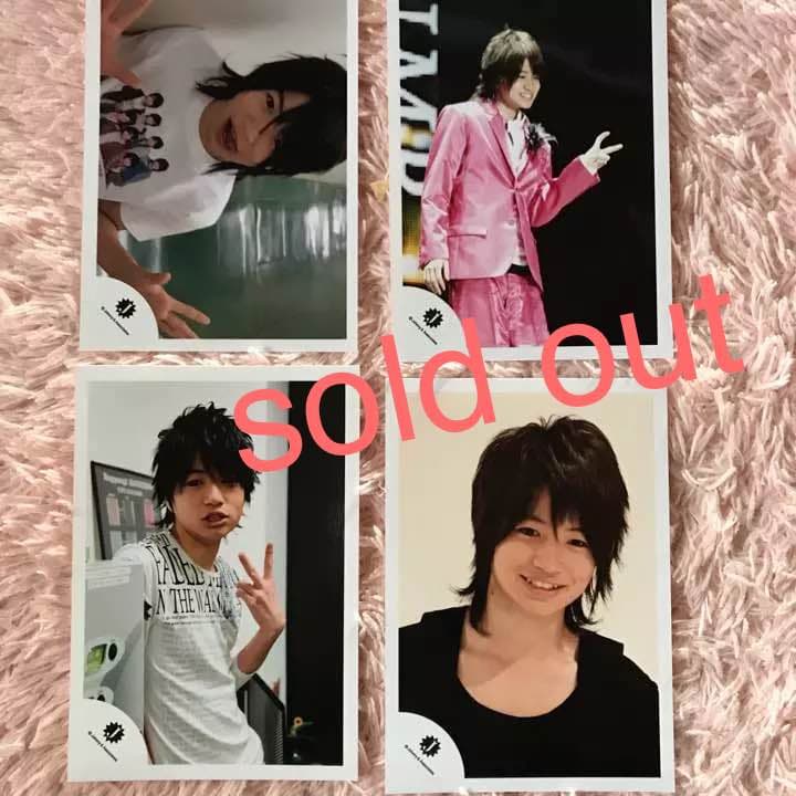 公式写真 Hey!Say!JUMP sexy zone 菊池風磨 有岡大貴