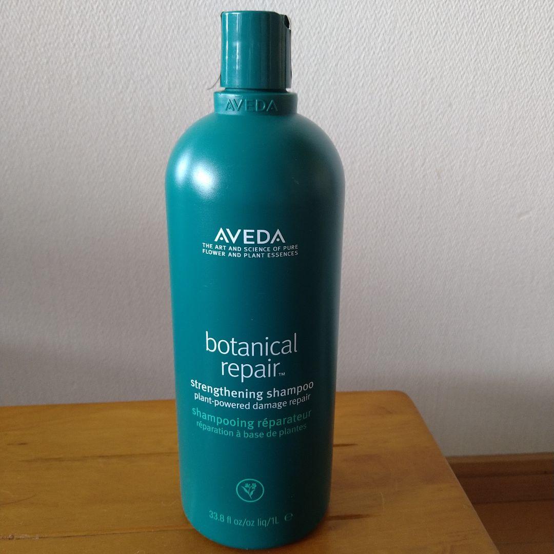 アヴェダ ボタニカルリペアシャンプー 1000ml