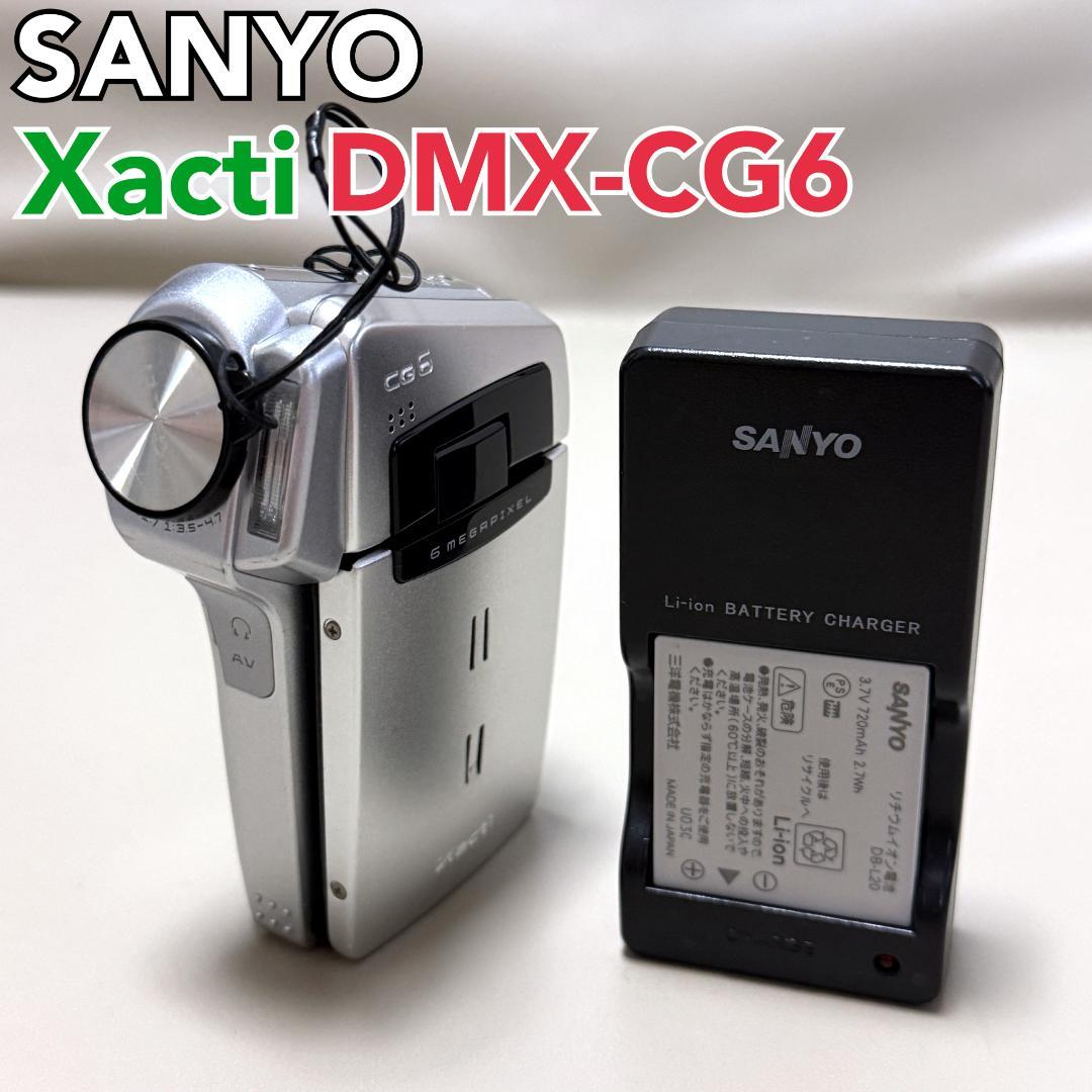 SANYO サンヨー Xacti DMX-CG6型 デジタルムービーカメラ