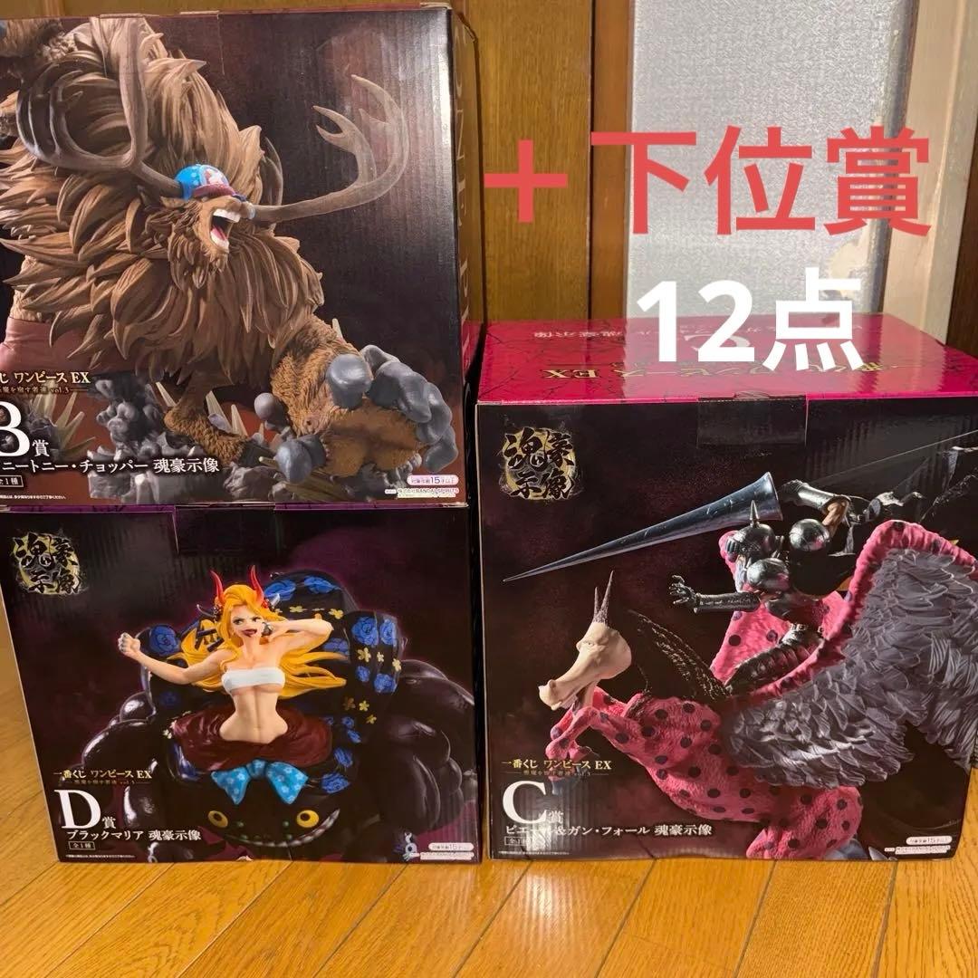 ワンピース 一番くじ B賞　C賞 D賞＋下位賞おまけ ワンピース 一番くじ フィギュア B賞 C賞 ラストワン賞 ティーチ 新四
