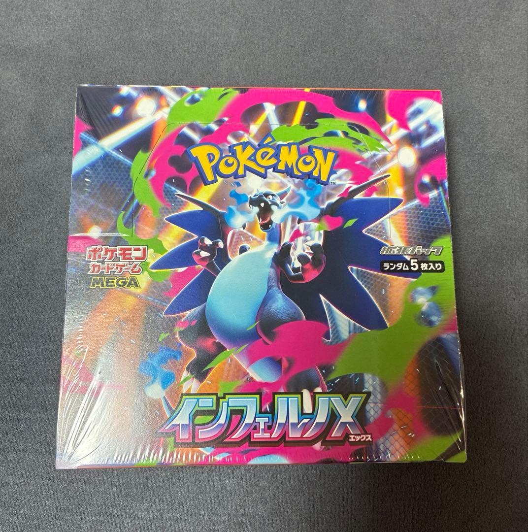 ポケモンカードゲーム　インフェルノX　シュリンク付き　1BOX