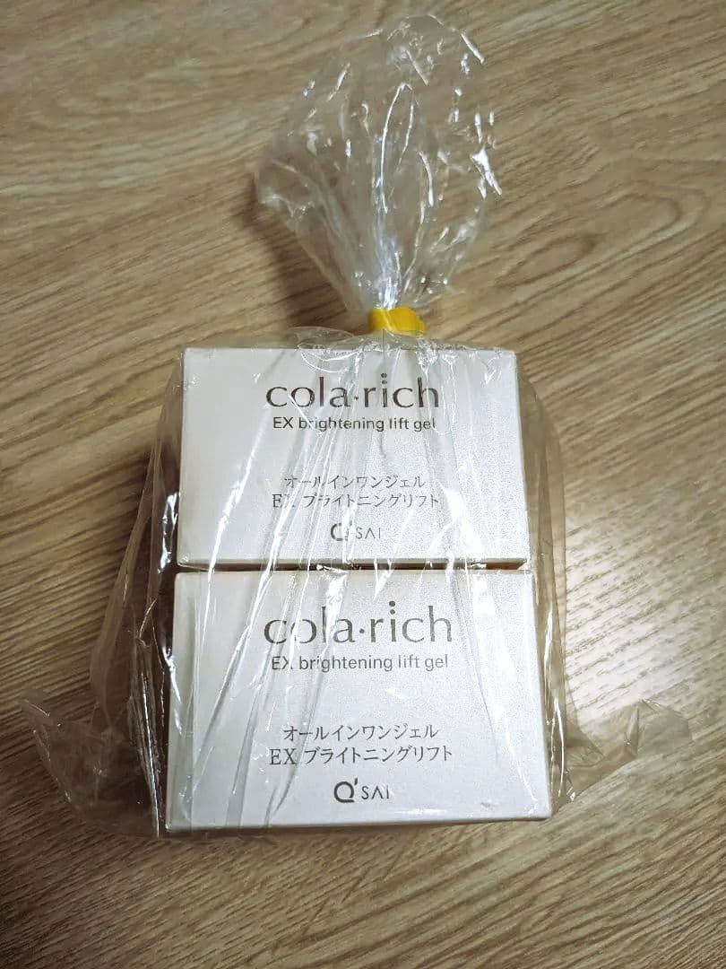 コラリッチ EX ブライトニングリフトジェル　55g 2個セット