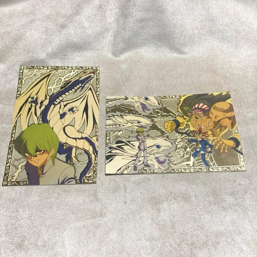 遊戯王　ポストカード　ゴールドレリーフ 皆さんは知ってますか？ | 遊戯王の最強部屋 - 楽天ブログ