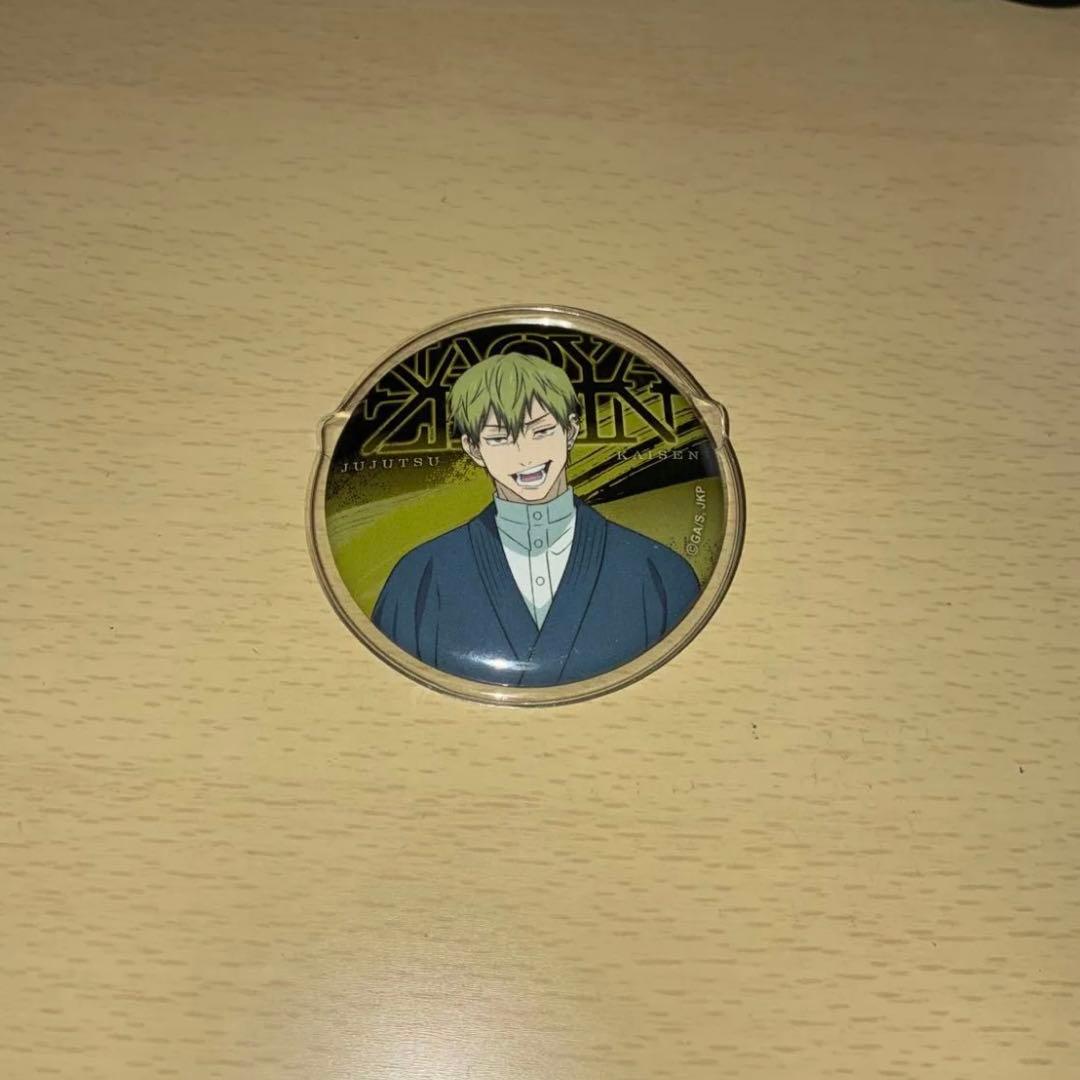 呪術廻戦 禪院直哉 死滅回遊 缶バッチ - メルカリ