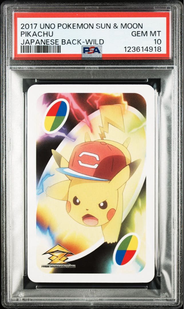 希少 PSA10 PIKACHU ピカチュウ sun&moon サトシAsh 希少 PSA10 PIKACHU ピカチュウ sun&moon サトシAsh 希少 PSA10