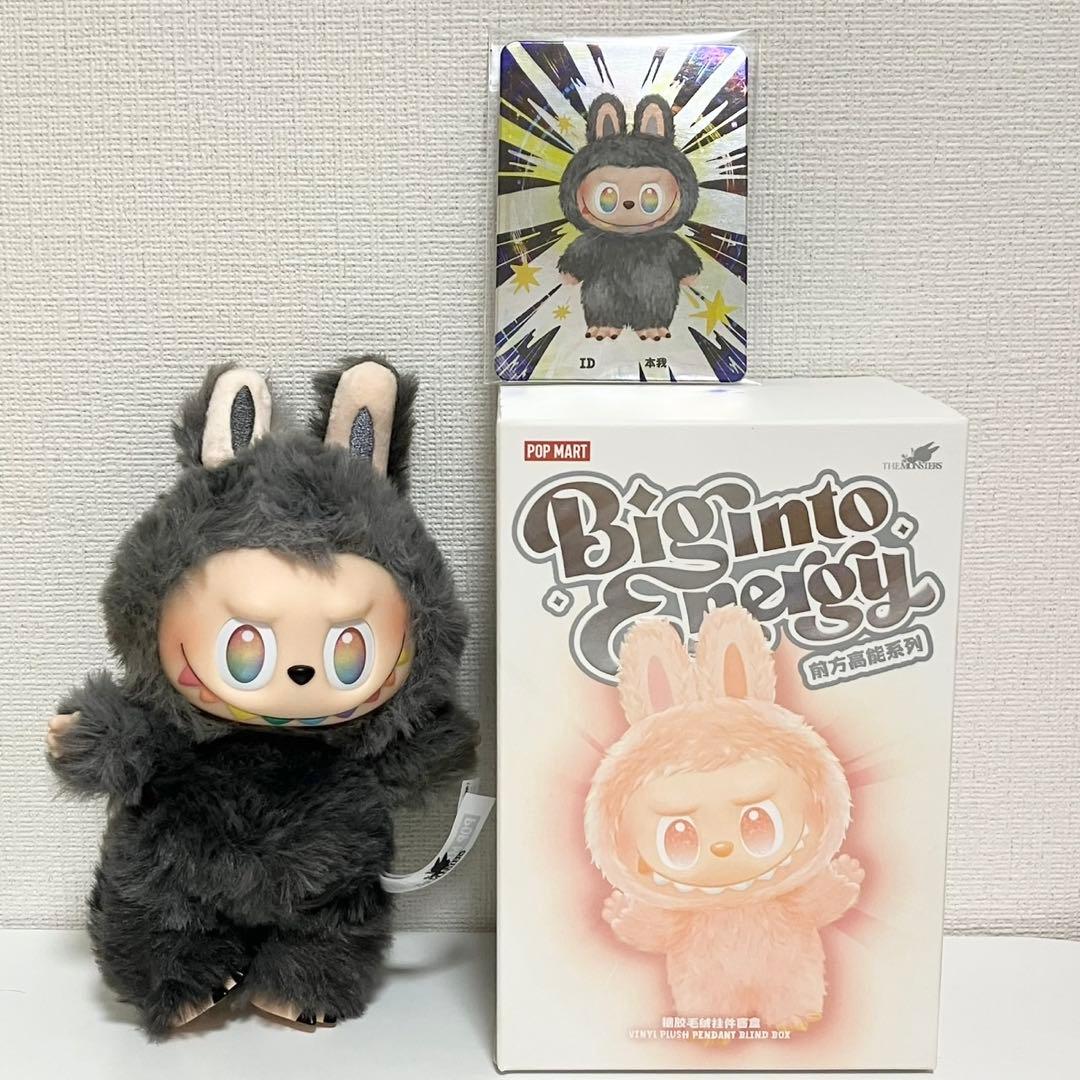 POPMART BIG INTO ENERGY シークレット 即日発送可 - メルカリ