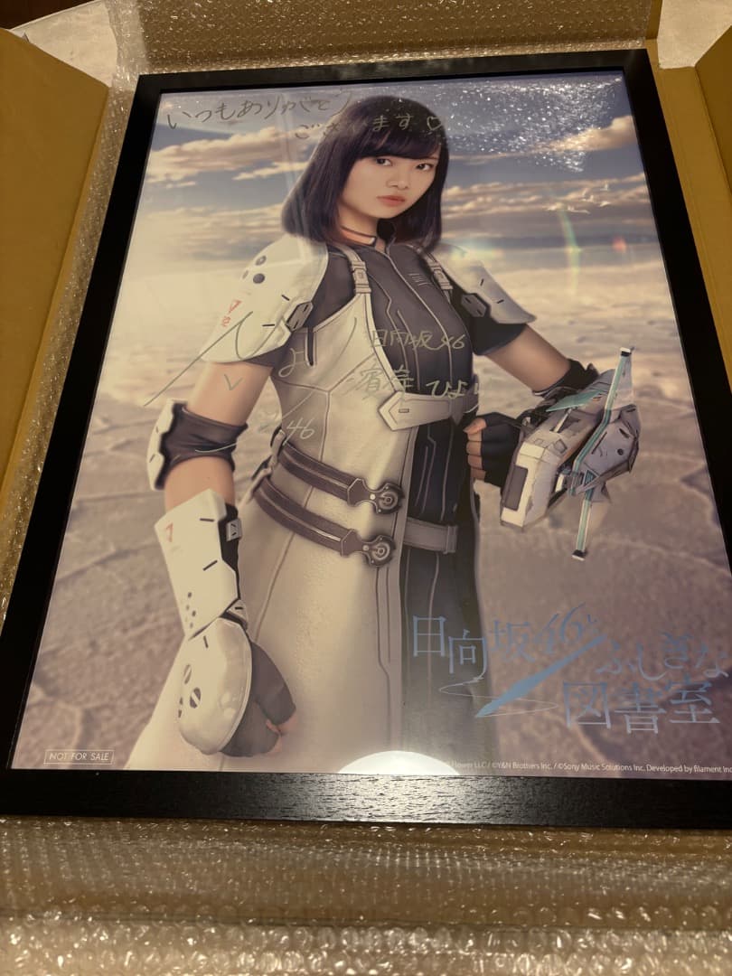 濱岸ひより　直筆サイン入りポスター　B2 日向坂46とふしぎな図書室