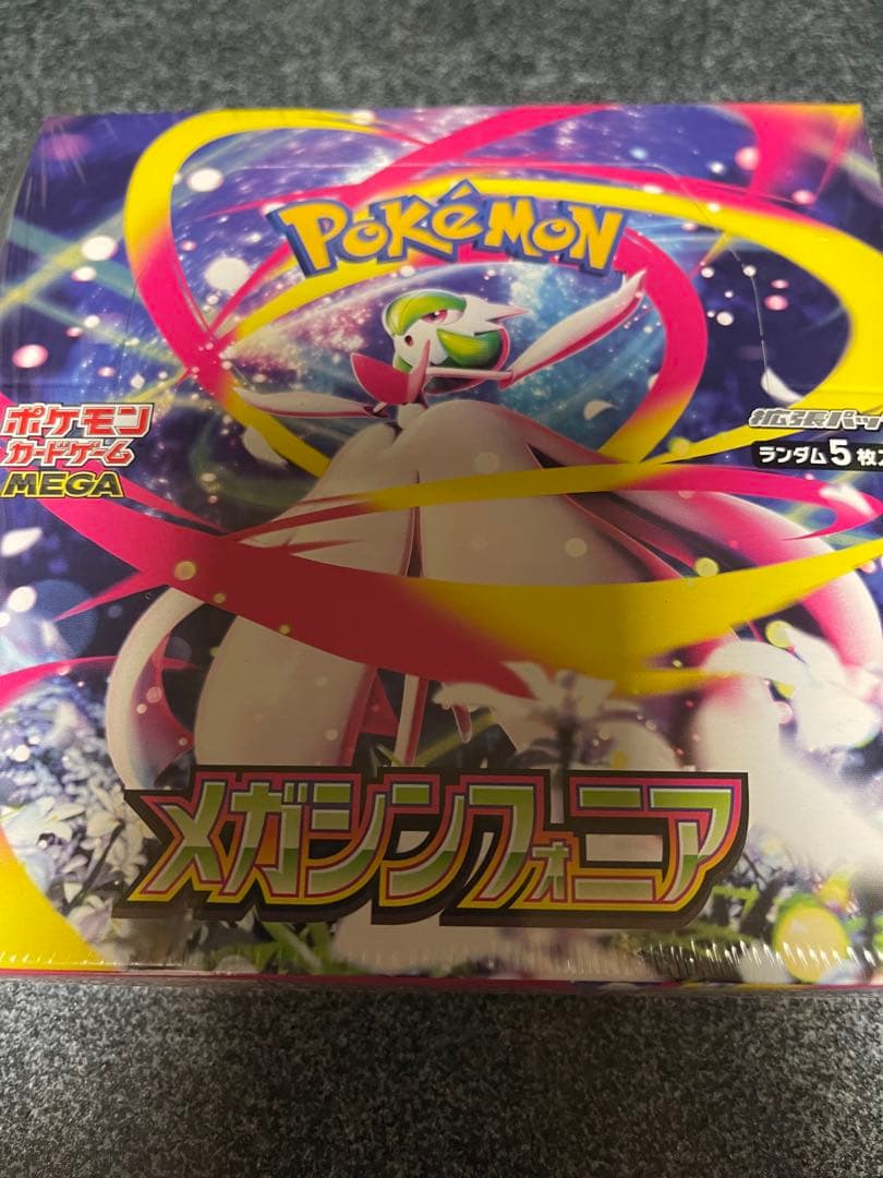 ポケモン メガシンフォニア 1ボックス　シュリンク付き ポケモンカードゲーム 新品未開封シュリンク付 1BOX MEGA 拡張パック