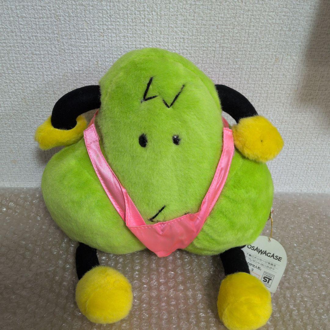 1985年 TV おさわがせ ぬいぐるみ レア レトロ 毎度おさわがせします