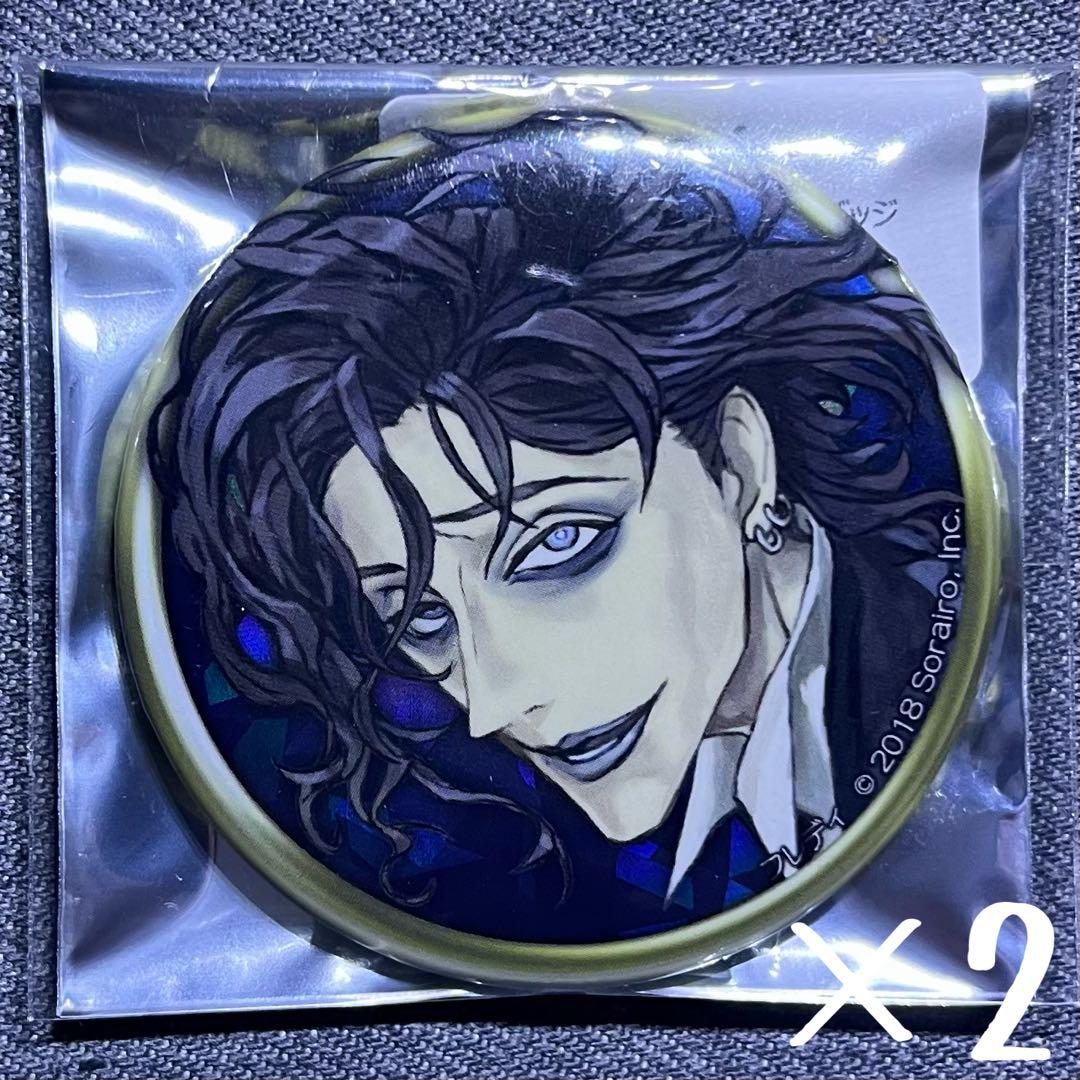 人狼ジャッジメント SP1 缶バッジ ホロ フレディ