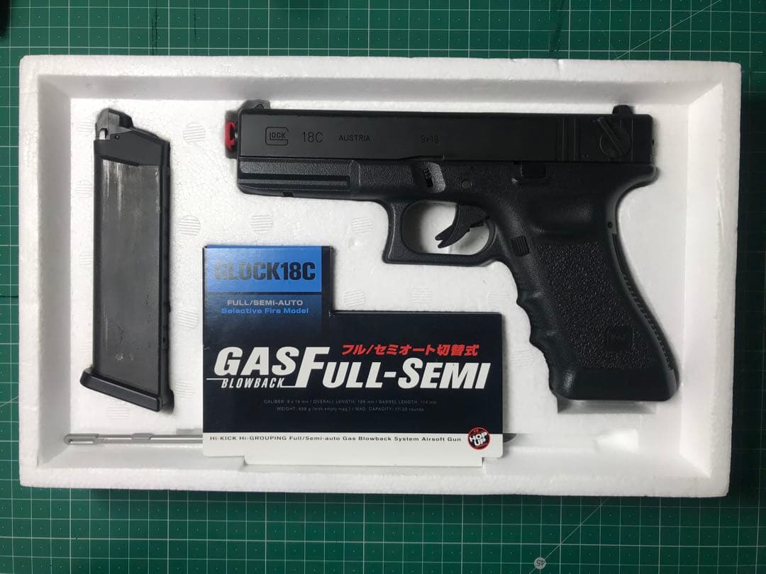 g18c 東京マルイ　ガスブローバック グロック18C - ガスブローバック・フルオート | 東京マルイ