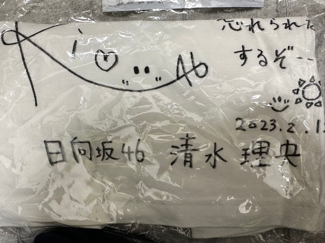日向坂46 清水理央 サイン Tシャツ 4期生 日向坂4期生 1番手の清水理央が18分でトレンド1位に “KAWADAさん”含め