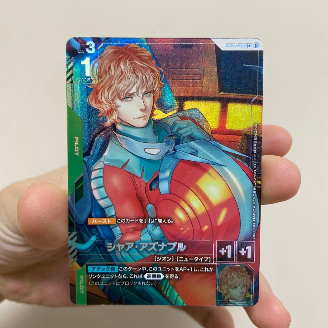 シャア・アズナブル　β版　パラレル