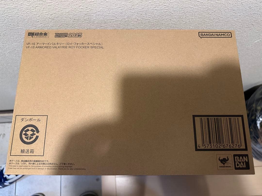 DX超合金　VF-1S　アーマードバルキリー（ロイ・フォッカースペシャル）