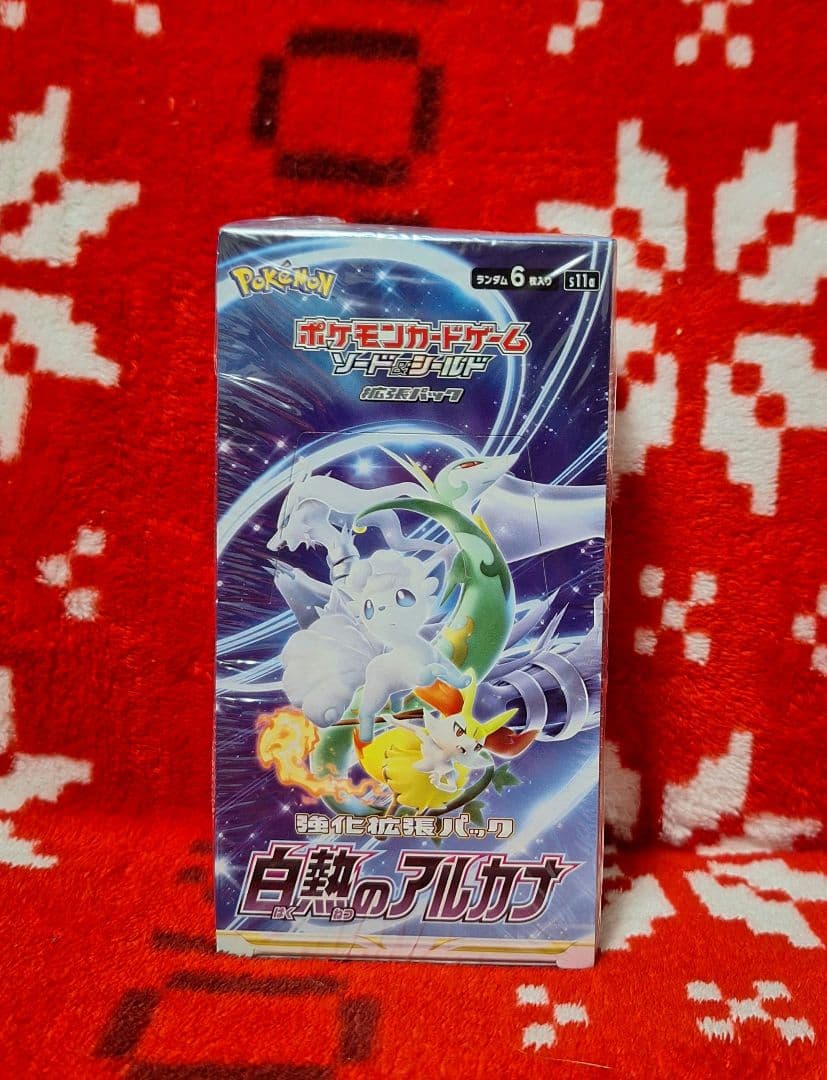 早い者勝ち❗　白熱のアルカナ　新品未開封❗　シュリンク付き❗