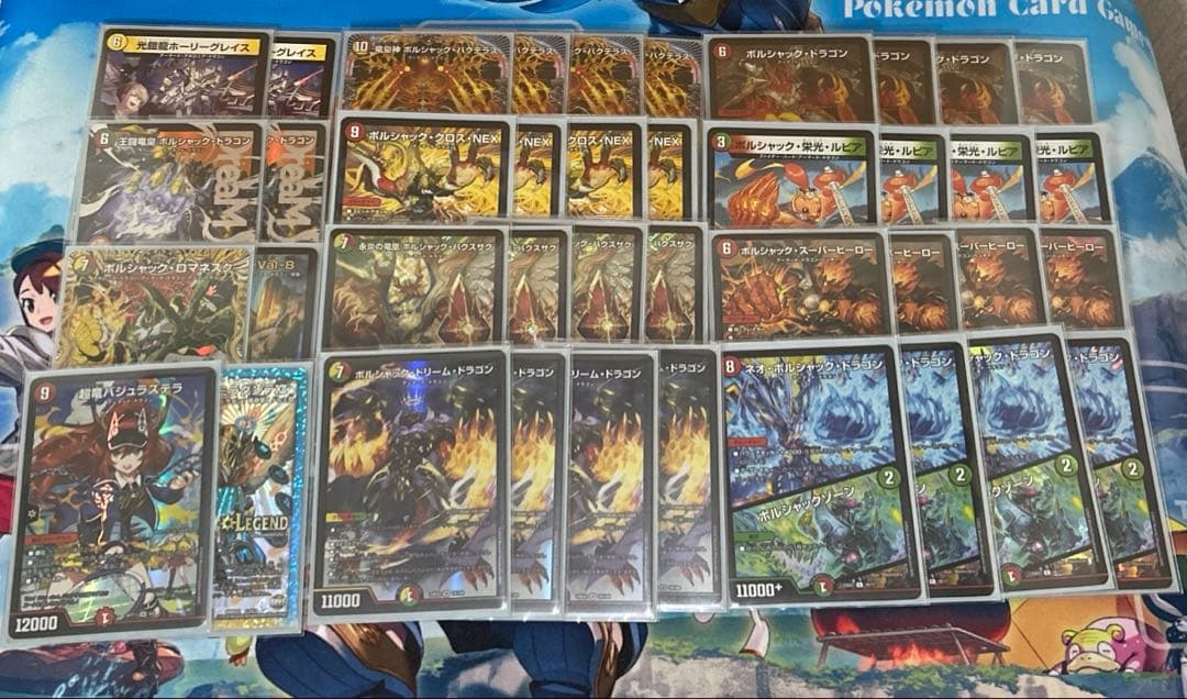 リースボルシャック　デッキ　微レート↑