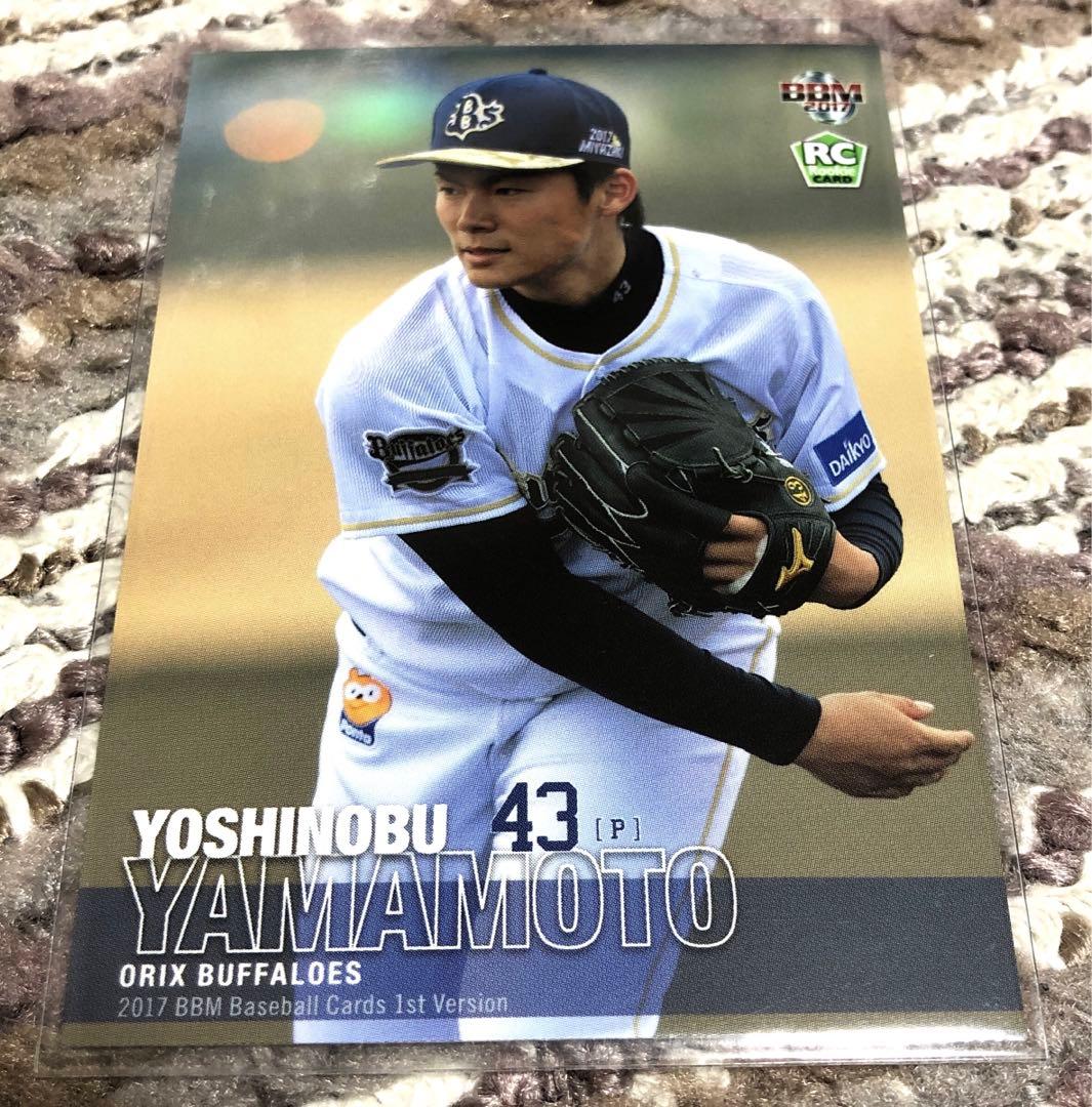 【メジャー移籍！3年連続MVP！WBC大活躍選手】山本由伸 選手のルーキーカード 楽天市場】山本由伸 #WBC-27 2023WBCオーストラリア戦を4回8奪三振で