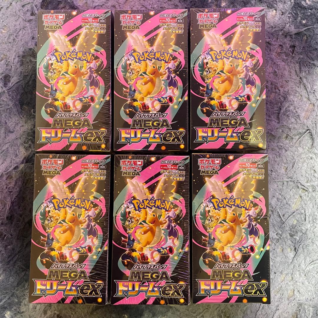 【シュリンク付き】ポケモンカード メガドリーム ex 6BOXまとめ売り