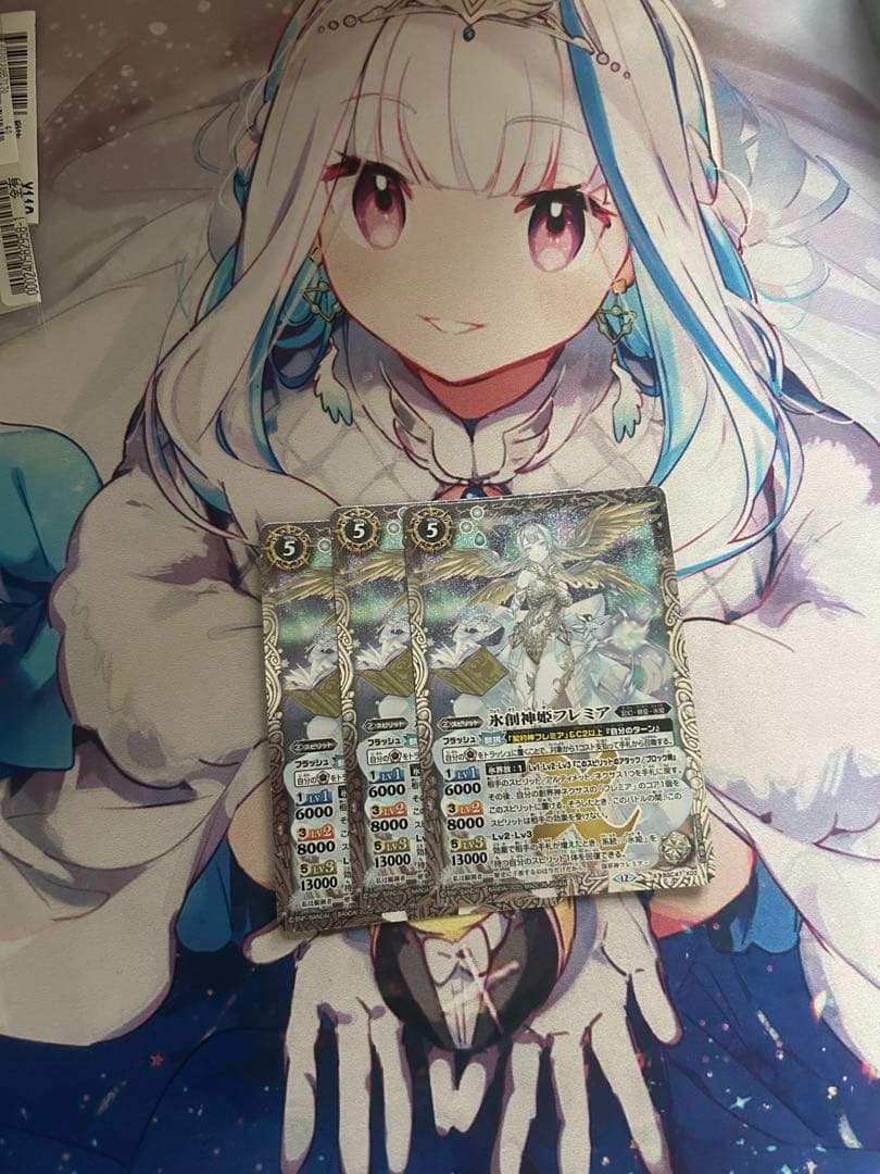 氷創神姫フレミア 氷創神姫フレミア - バトルスピリッツ wiki