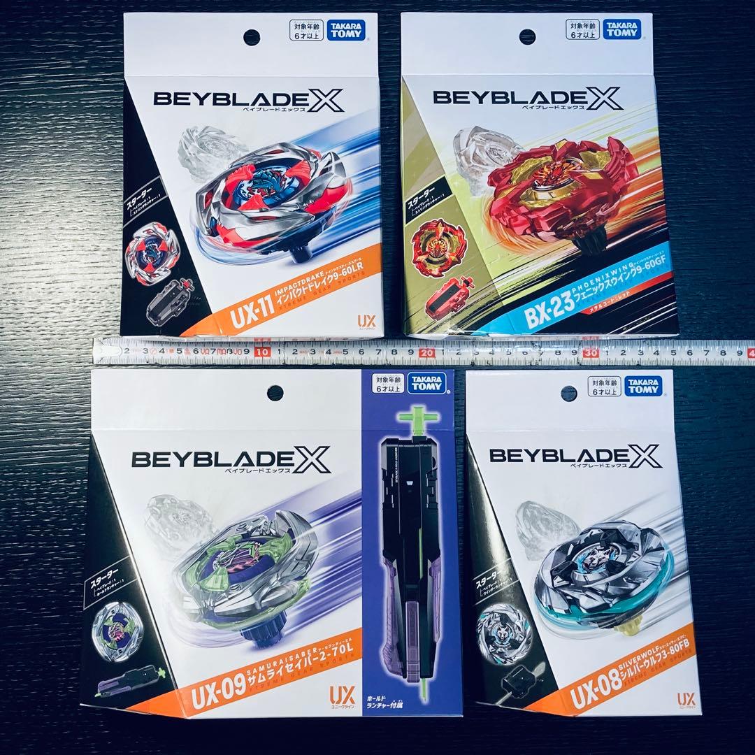 入手困難4点セット UX-08 UX-09 UX-11 BX-23 (Y051)