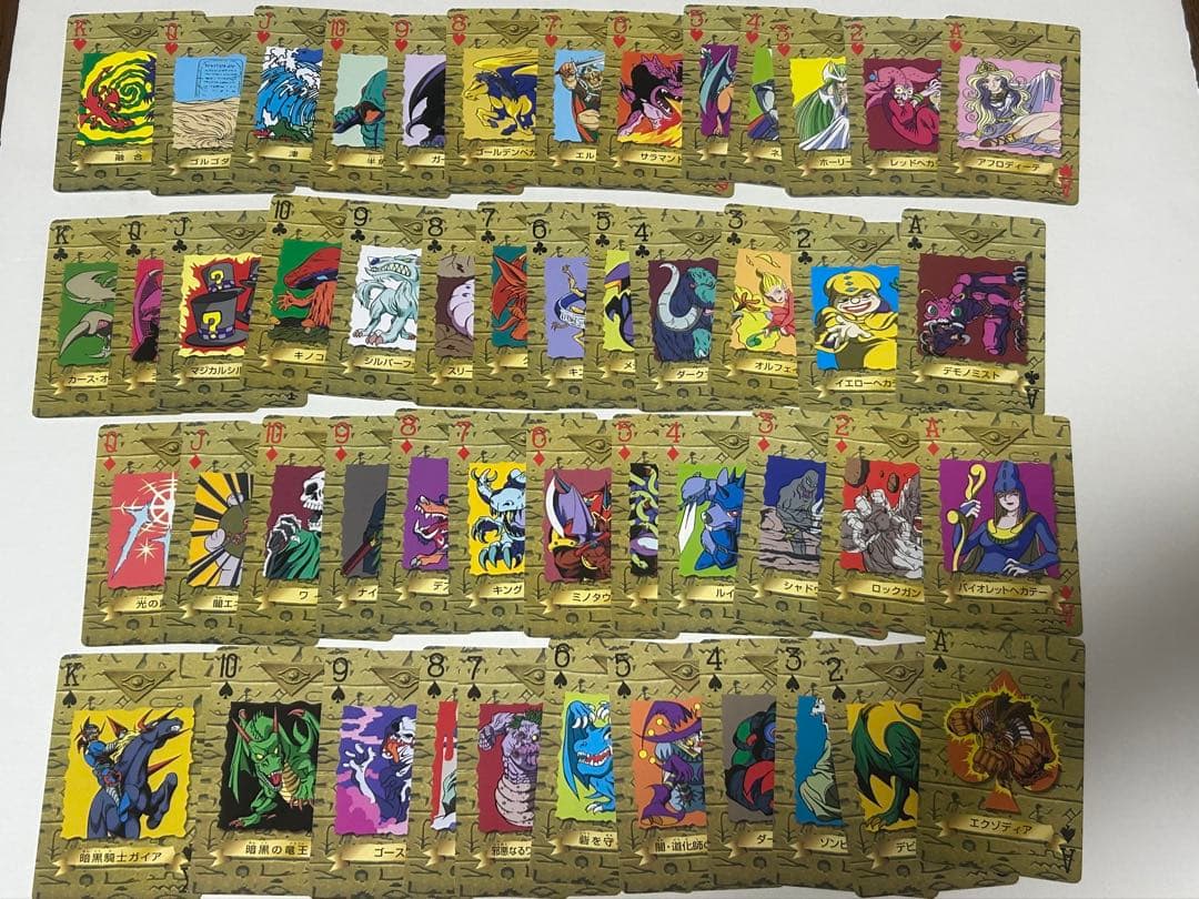 遊戯王　トランプコレクション　ノーマル　49枚セット
