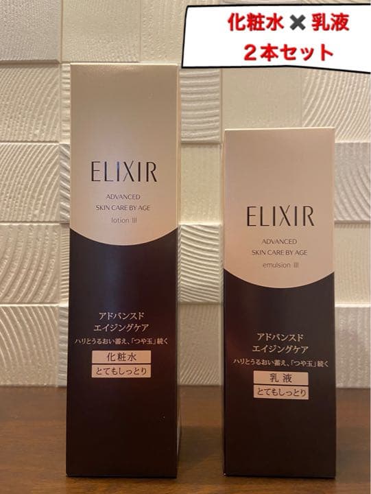 エリクシール  アドバンスドT3　『つや玉』続く　薬用化粧水×薬用乳液 セット