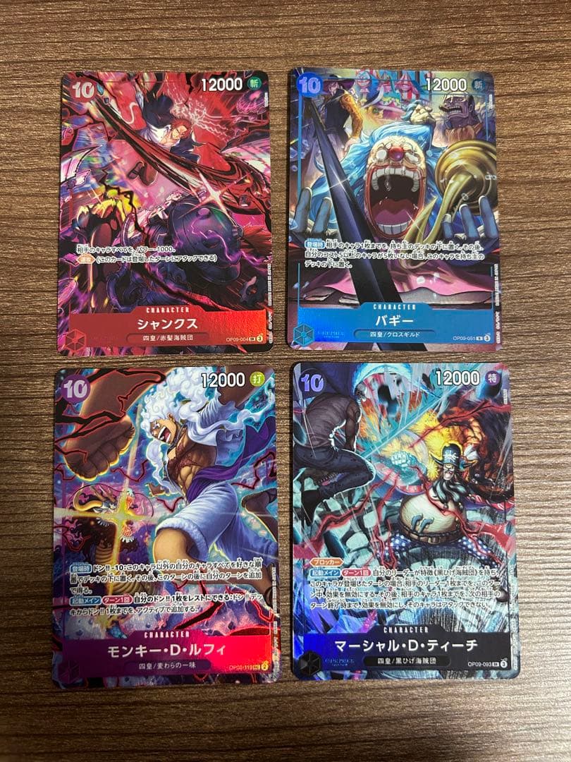 ワンピースカード　2周年　2nd anniversary set 四皇　パラレル ワンピースカード【即日発送‼️】ルフィ 四皇 2周年 限定 リーダー