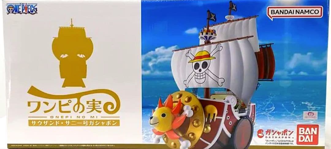 From TV animationONE PIECEワンピの実サウザンドサニー号