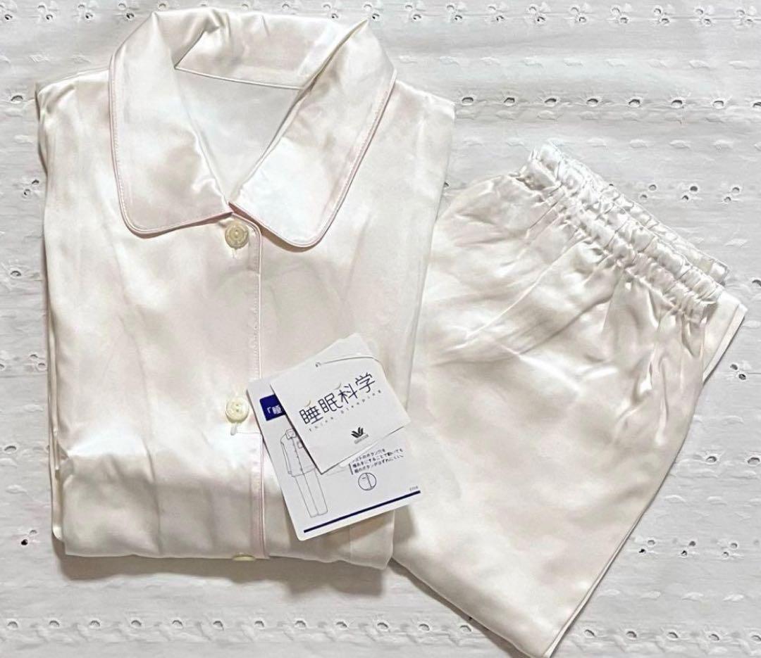 ワコール　睡眠科学　絹100% パジャマ サイズMP（小柄な方用）